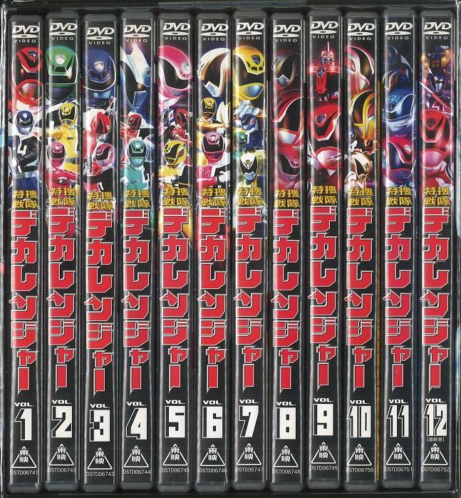 特捜戦隊デカレンジャー　1〜12巻　特別編2巻　完結　DVD　全14巻セット